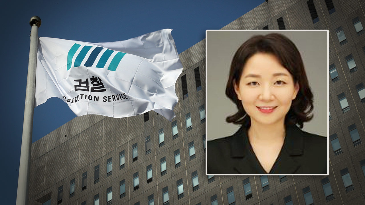 법무부, 이재명 정부 첫 검찰 인사‥"핵심 보직에 여성 검사"