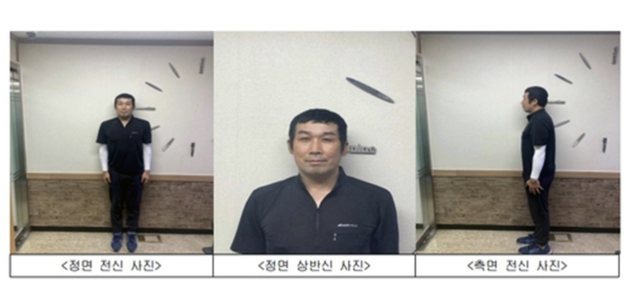 전자발찌 훼손하고 도주한 40대 성범죄자 부산서 검거