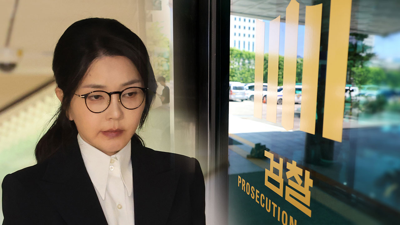 서울고검, 김건희 '허위경력 의혹' 형사부 배당‥재수사 여부 검토