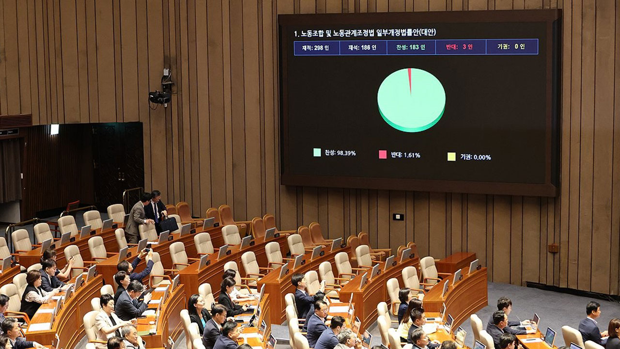 '노란봉투법' 본회의 통과에 노동부 "TF 구성해 준비"‥노동계는 환영