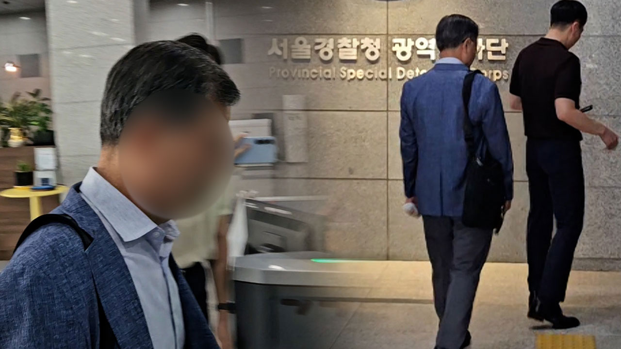 '이준석 여론조사비 대납 의혹' 정치지망생 경찰 출석
