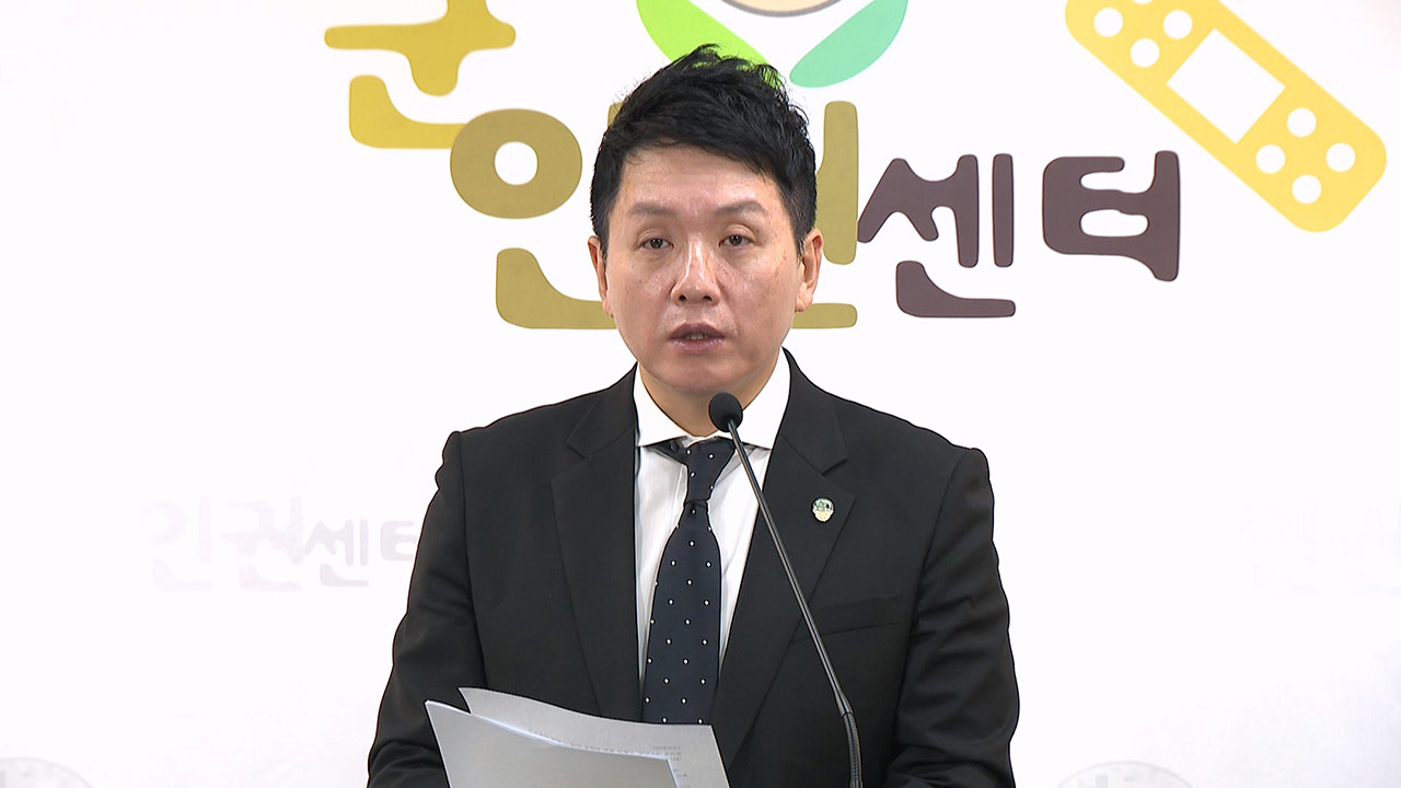 군인권센터 "평양 무인기 의혹·尹 체포 방해 관여자도 중령 진급"