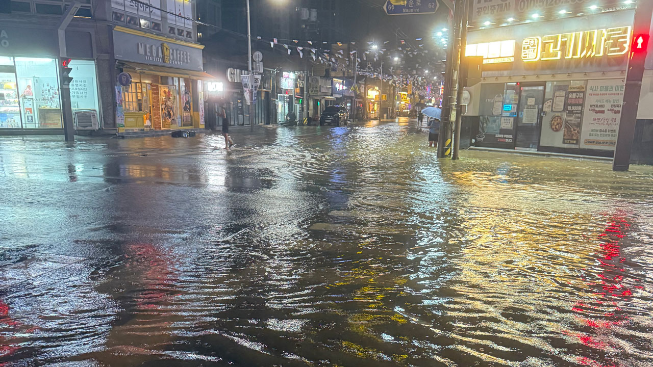 군산 시간당 152mm '극한 호우'‥전북 침수피해 30건