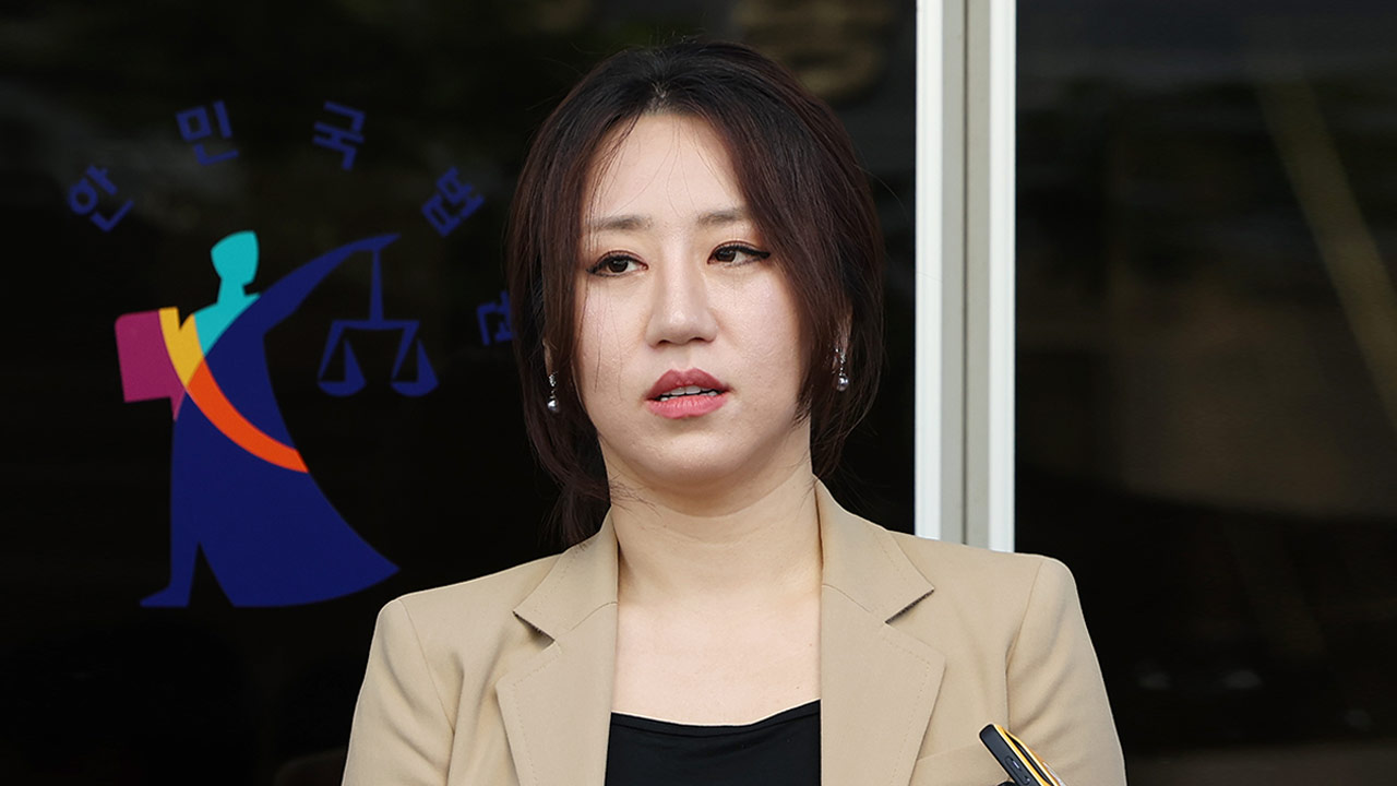 '브랜드뉴파티' 입당원서 조작 혐의 조성은, 1심 징역형 집행유예