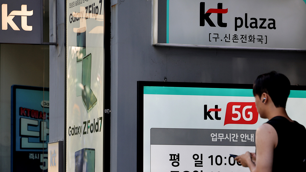 인천에서도 KT 소액결제 피해 4건 접수‥227만 원 피해