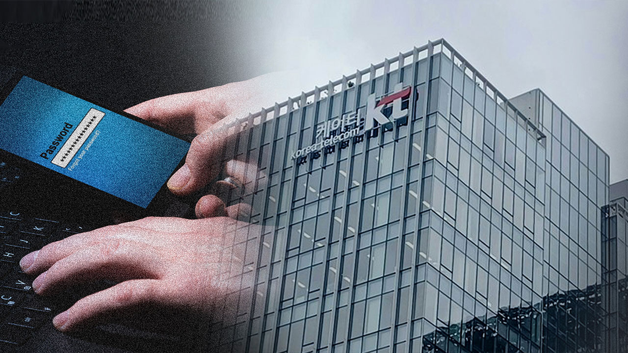 KT 소액결제 사기 피해자 199명으로 늘어‥피해액 1억 2천6백만 원