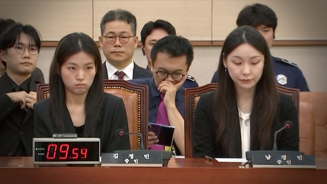 경찰, '관봉권 띠지 분실' 검찰 수사관 2명 위증 혐의 수사 착수