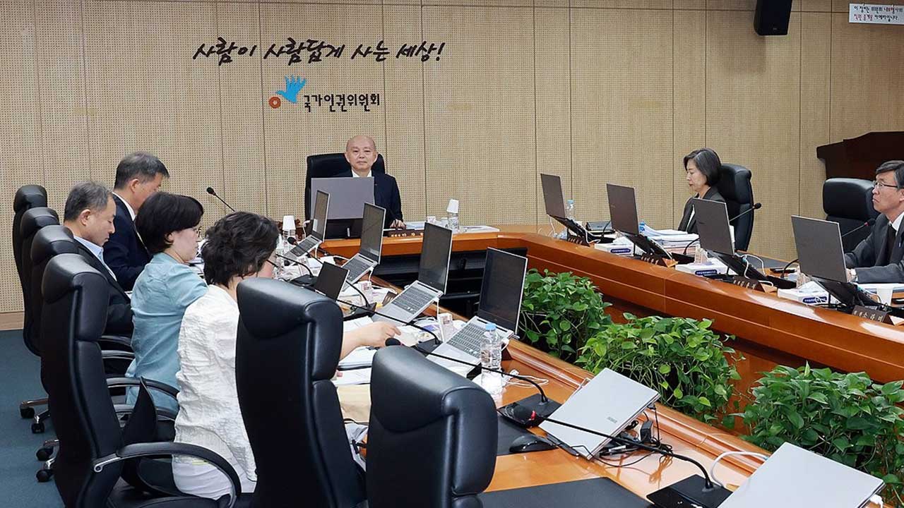 "한국 인권위는 A등급 미달"‥국제기구 심사 앞두고 시민단체 의견서 보내