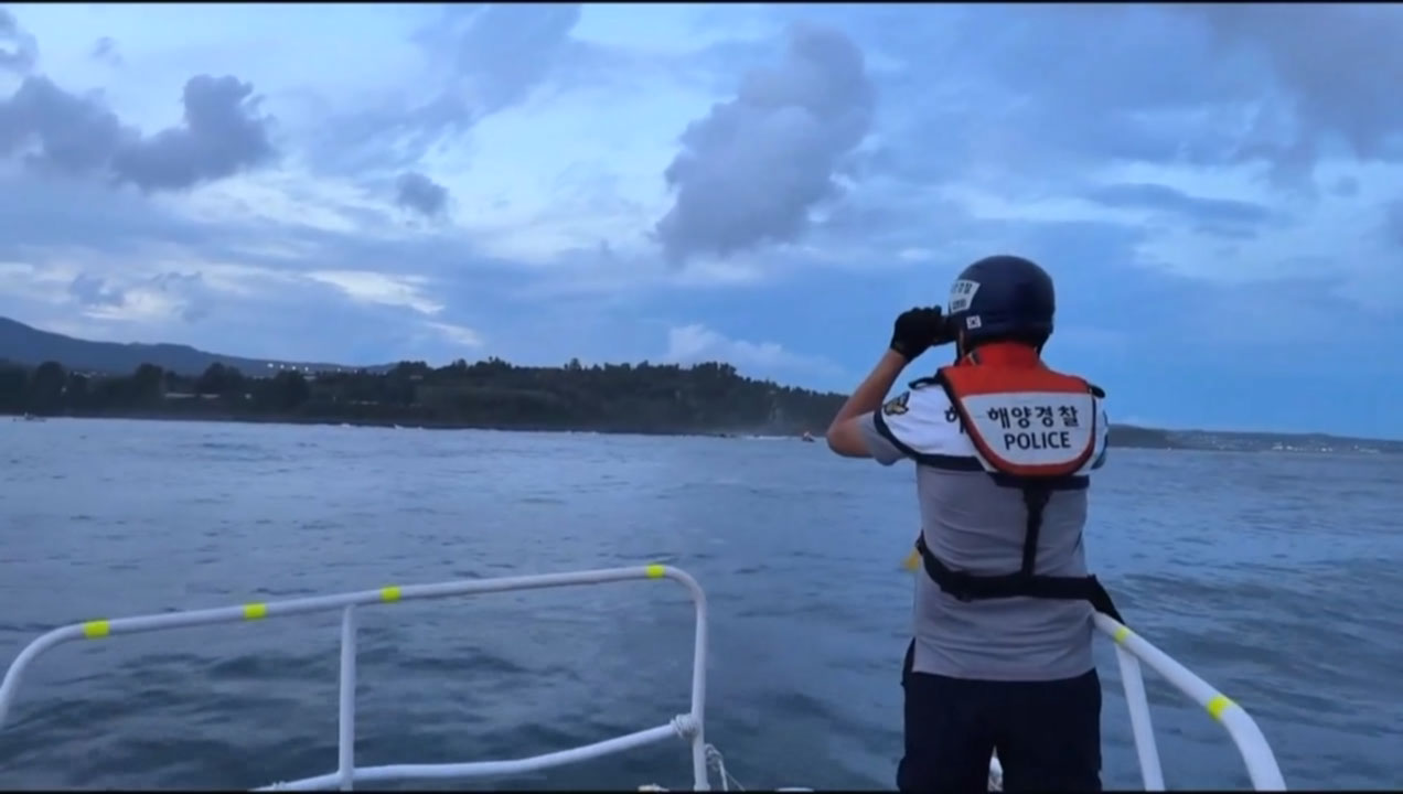 제주 서귀포 쇠소깍 앞바다서 수영하던 20대 남성 실종‥해경 수색 중