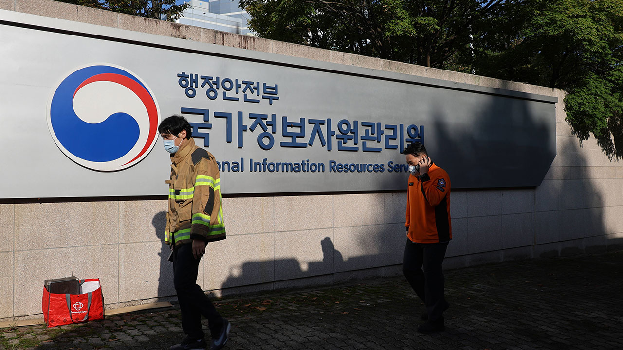 행정안전부, 대전 국정자원 화재 위기경보 '심각'으로 격상