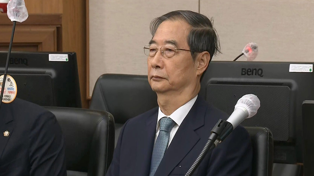 '내란 방조' 한덕수 전 총리 첫 재판 중계‥"위증 제외 나머지 공소 사실 부인"