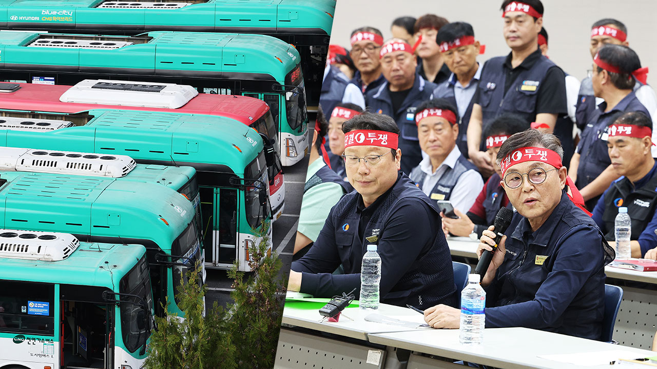 경기 버스 노사 밤샘협상 타결‥파업 예고 철회, 정상 운행