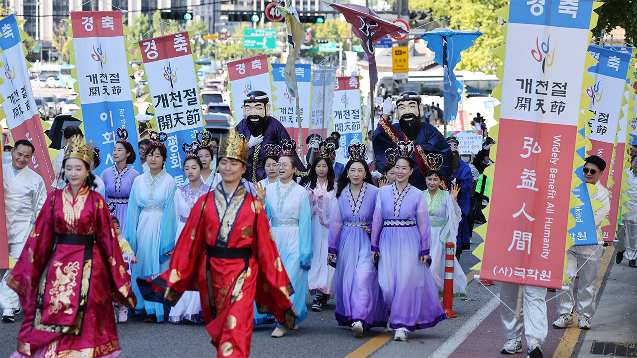 내일 제4357주년 개천절 경축식 개최‥'우리의 빛 더 멀리 더 널리'