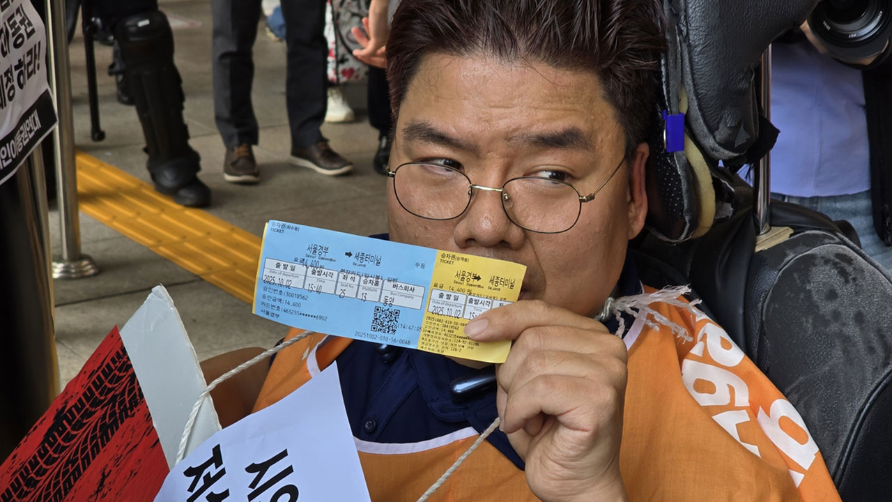 "휠체어는 귀성버스 못 올라"‥전장연, 고속터미널 버스 탑승 시도