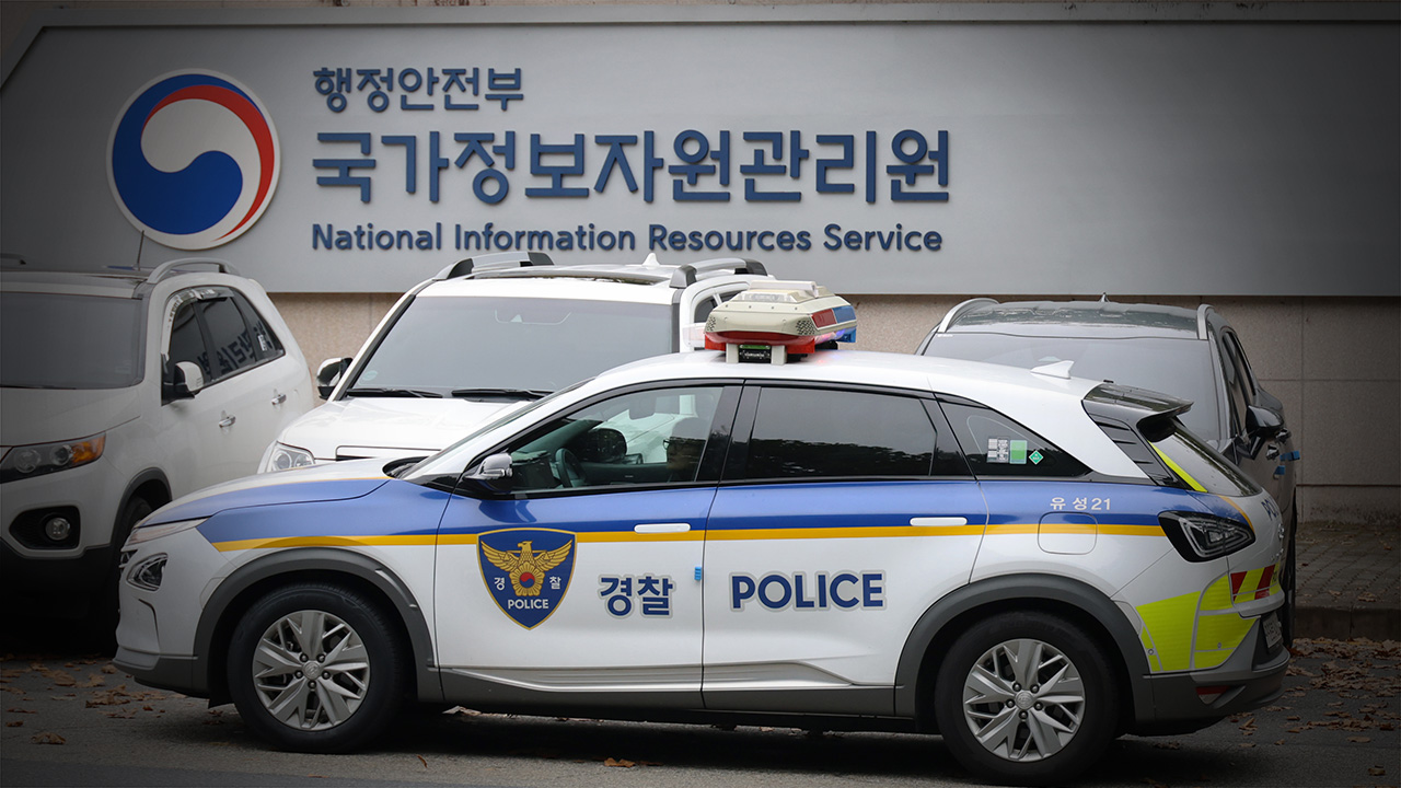 국가정보자원관리원 화재 담당 행정안전부 공무원 숨져