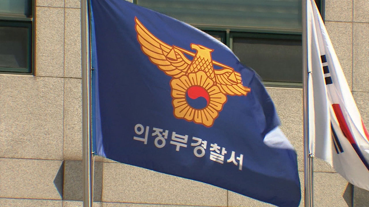 의정부서 신호위반 트럭에 치인 20대 임신부‥17일 만에 사망