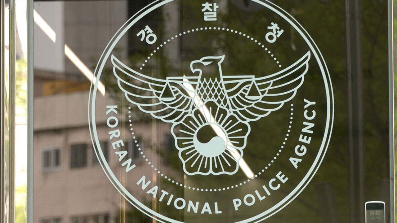 경찰, 캄보디아와 코리안데스크 설치 논의‥합동작전도 추진