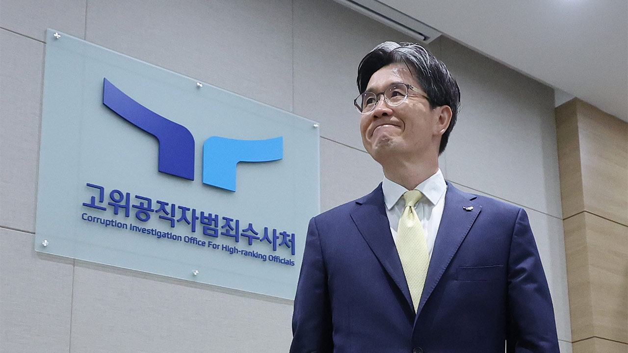 '순직해병'특검, 현직 공수처장 및 공수처 차장·주임검사 직무유기 혐의 입건