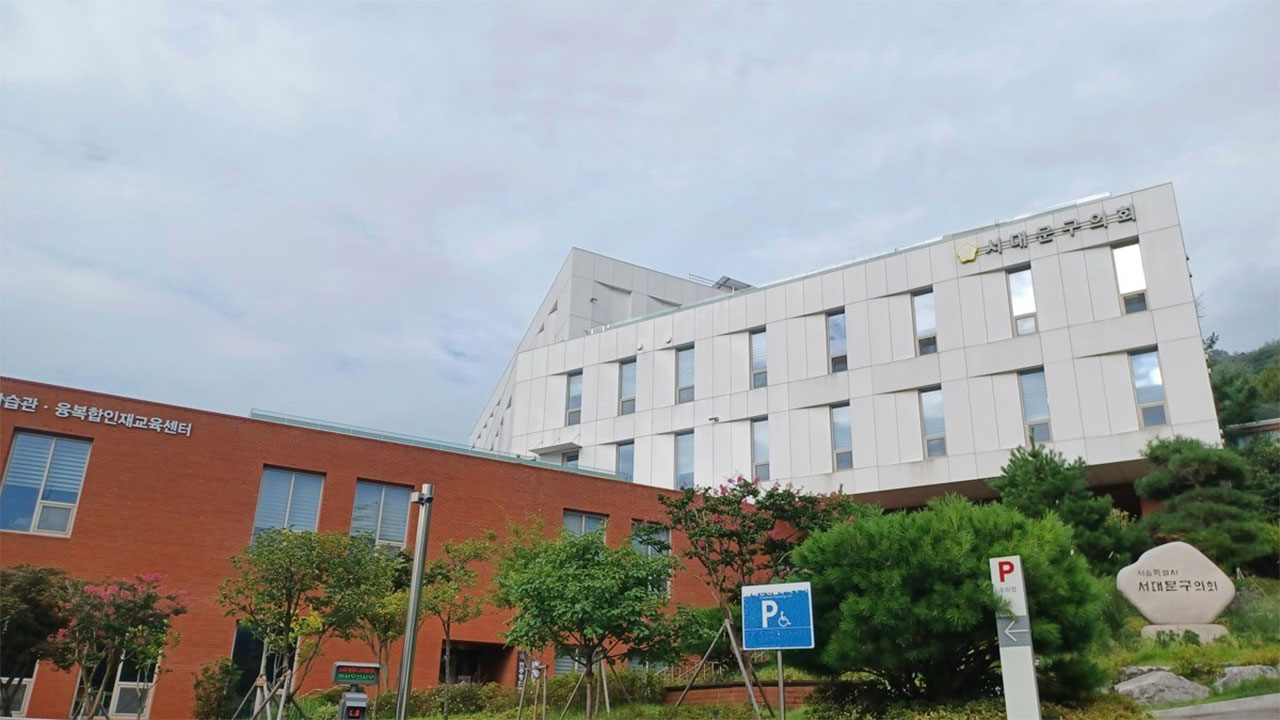 '항공료 부풀리기 의혹' 서울 서대문구의회 공무원 등 3명 검찰 송치