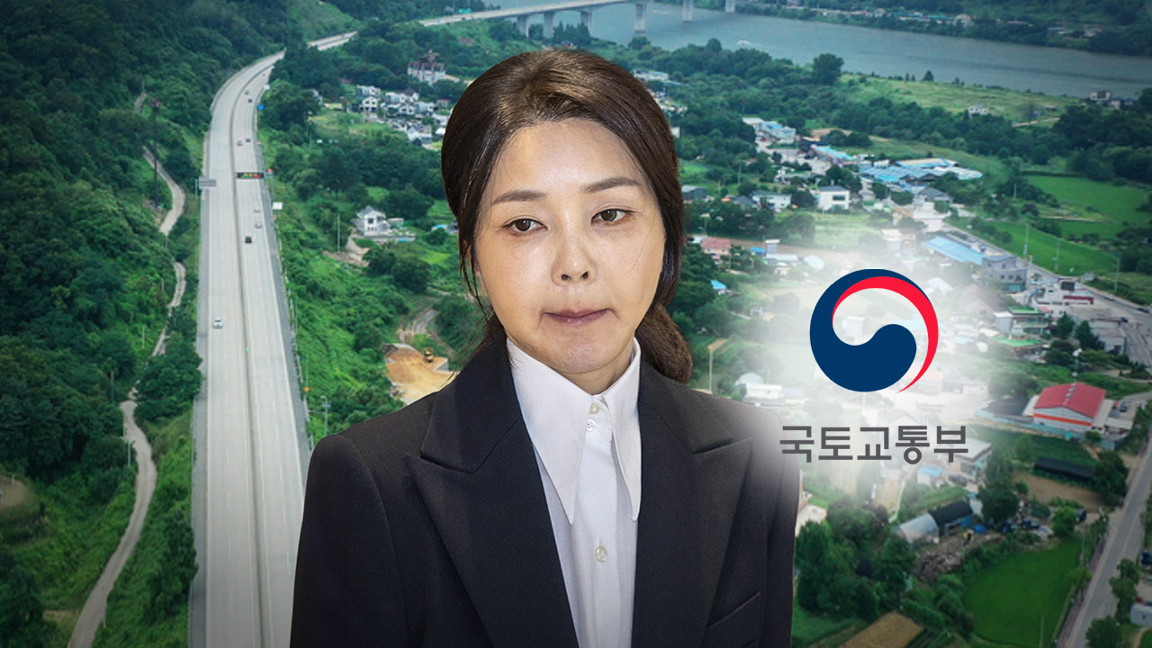 '김건희 국정농단' 특검, 양평 의혹 尹 인수위 파견 국토부 과장 압수수색