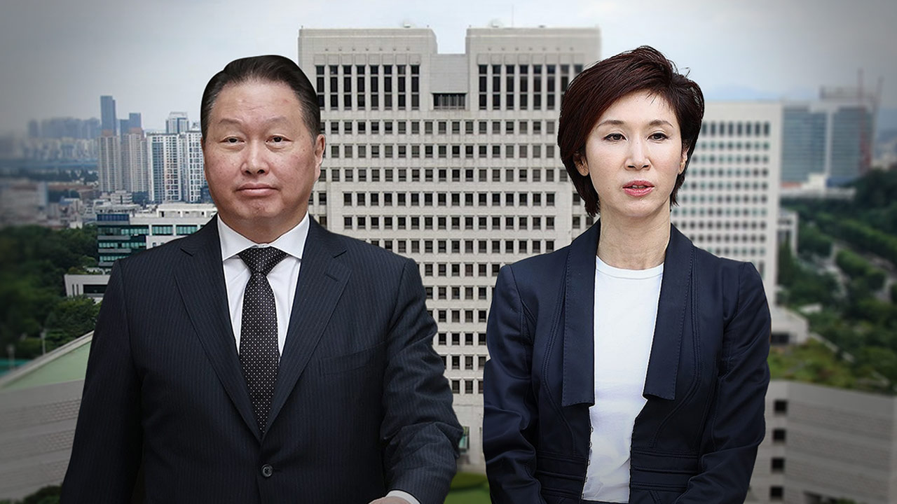 최태원·노소영 '세기의 이혼' 상고심 파기환송‥"불법 비자금, 재산 기여로 볼 수 없어"