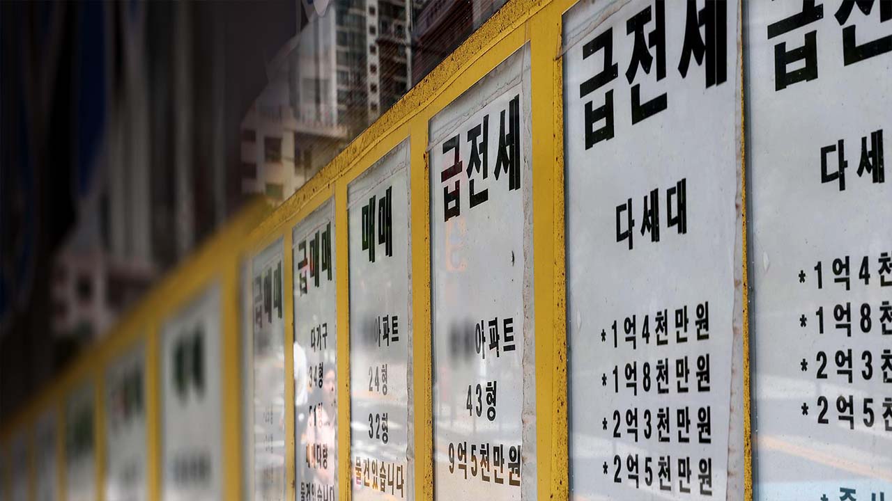 경찰, '집값 띄우기' 등 부동산범죄 특별단속‥841명 수사팀 편성
