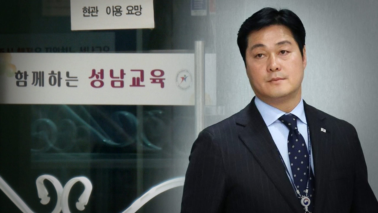 김건희 특검, '비서관 자녀 학폭무마' 의혹 성남교육지원청 등 압수수색