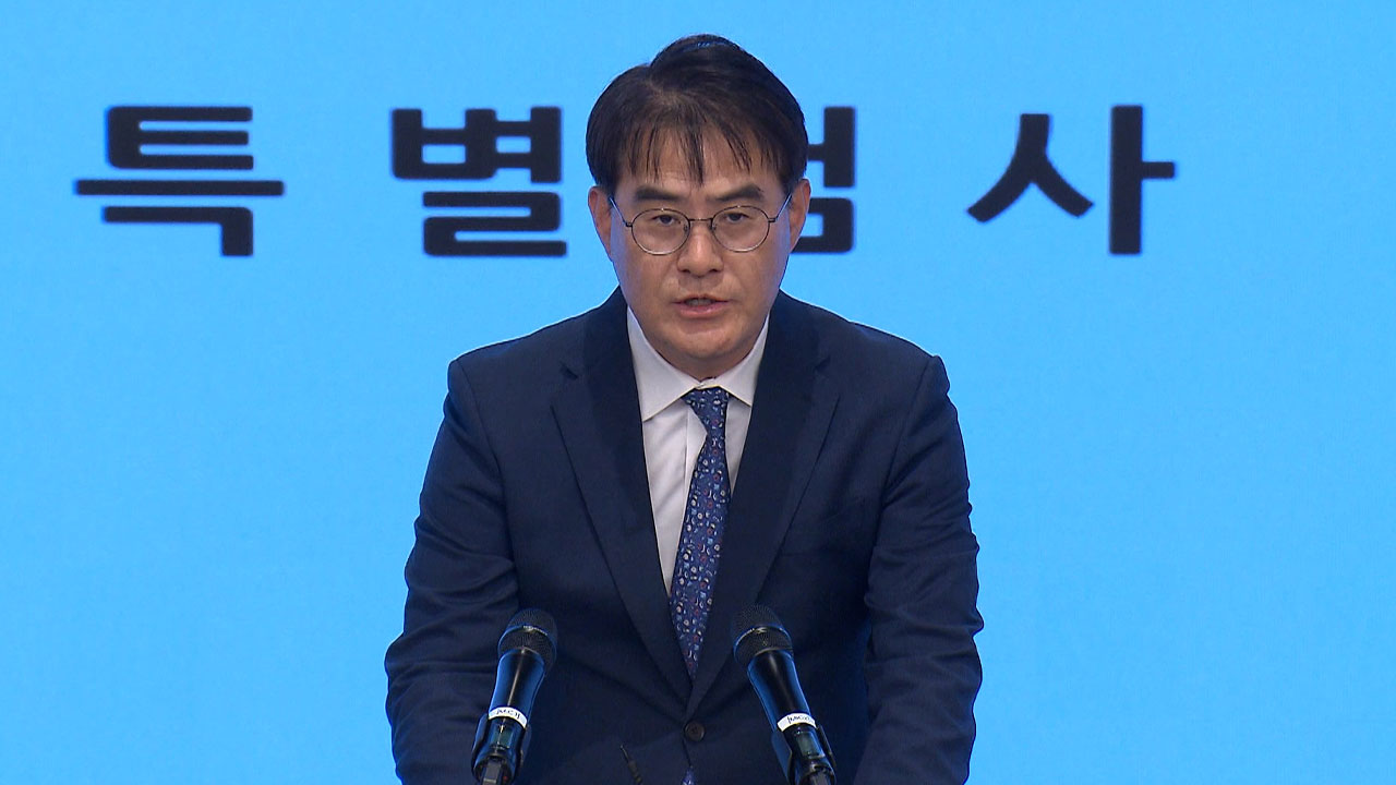 '김건희 국정농단' 특검, 새 특검보 후보 4명 추천‥李 대통령에 2명 임명 요청