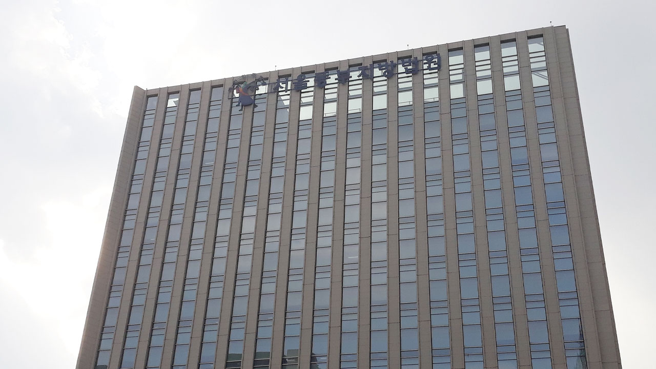 검찰, 캄보디아 피싱 범행 '마동석팀' 조직원 징역 8년 구형