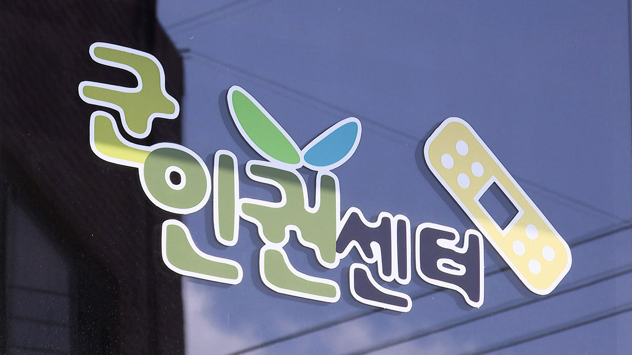 '군인처럼 머리 안 잘랐다'며 징계받은 군무원‥육군에 항고장 제출