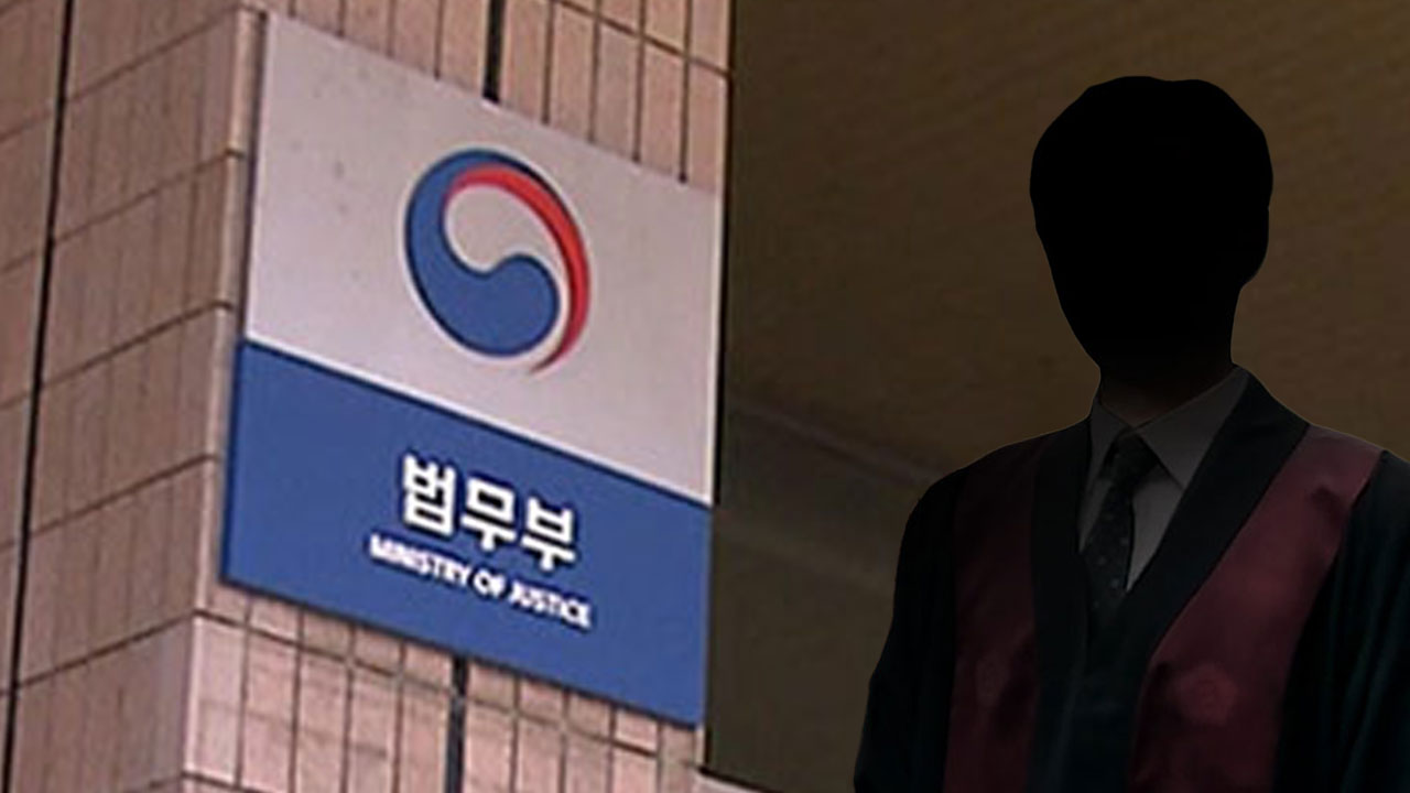 수도권 현직 부장검사, '성 비위'로 직무집행 정지