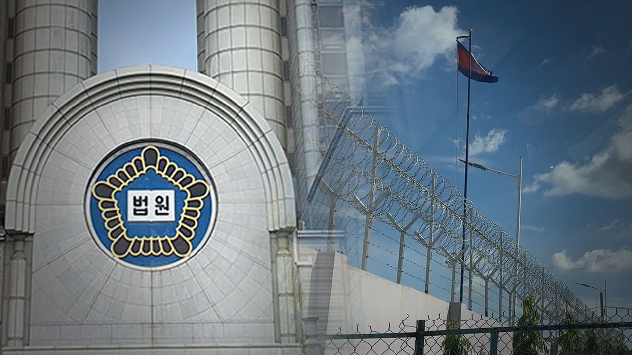 캄보디아 범죄조직에 지인 넘긴 피고인에 검찰 구형보다 높은 징역 10년 판결