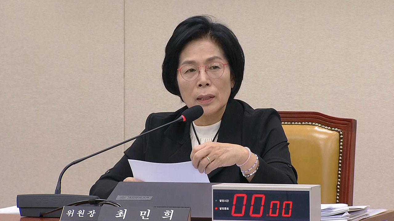 한국기자협회, 최민희 과방위원장에 공식 사과 요구