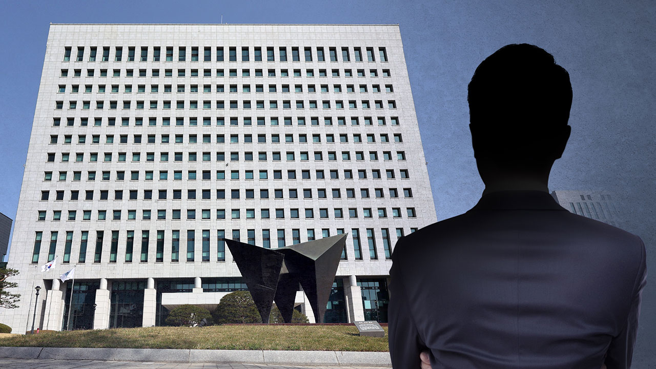 "이재명 뇌물 편지 '조작' 의견 묵살"‥대검 문서감정관 공익신고