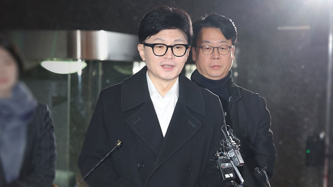 한동훈 공판 전 증인신문 3연속 불발‥다음 달 10일 재시도