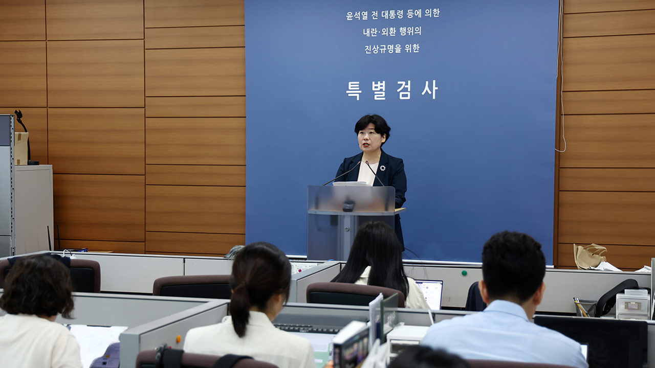 한동훈 공개 비판에‥'내란' 특검 "특검법 왜곡, 특검 폄훼 대단히 부적절"