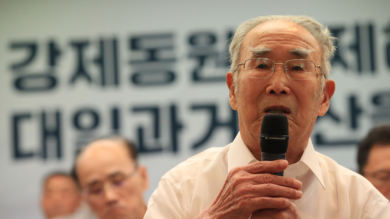 일제 강제동원 피해자 김한수 할아버지 별세‥향년 108세