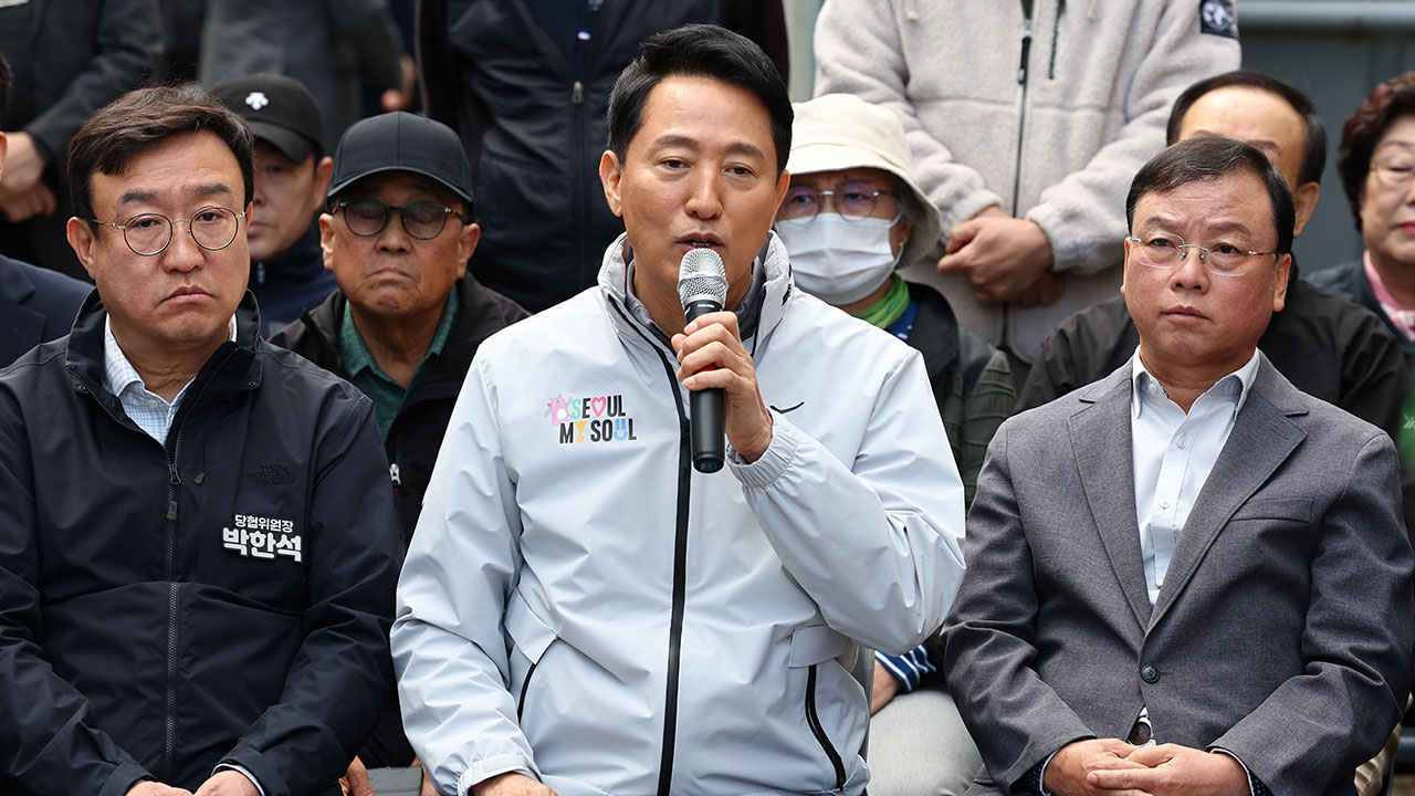 오세훈 "10·15 부동산 대책 대폭 수정해야‥민주당에 공개토론 제안"