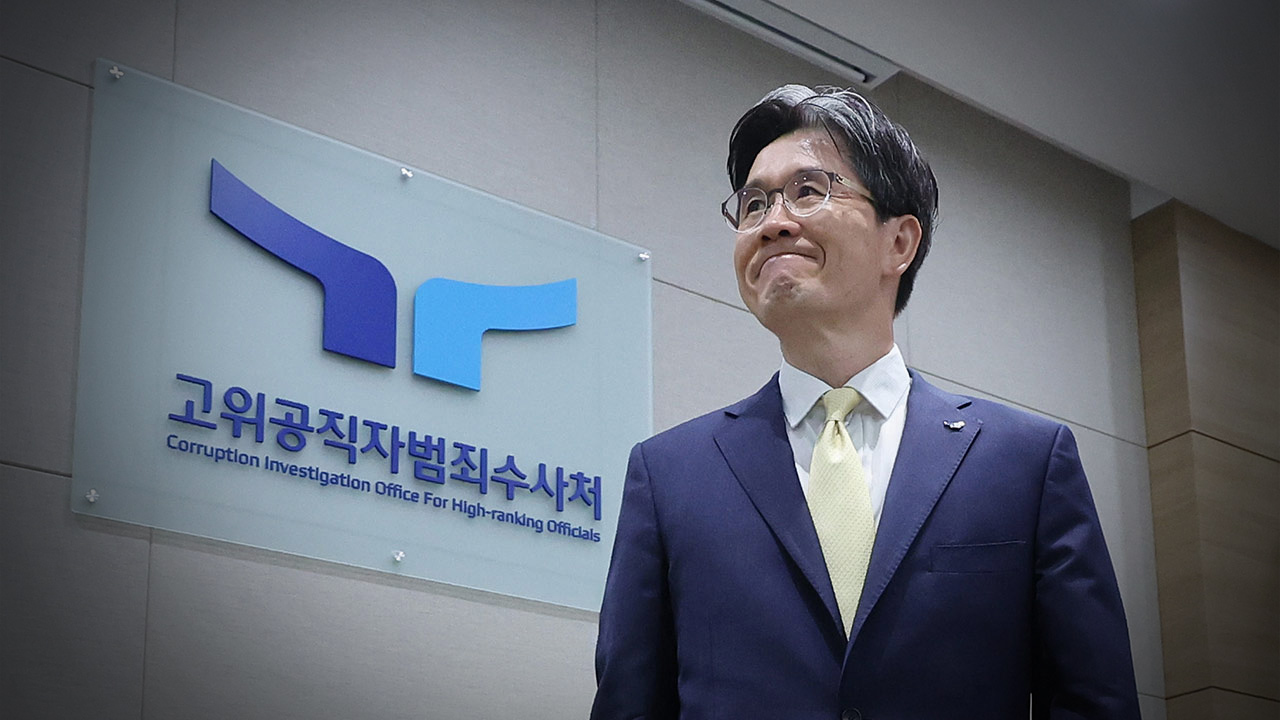 '순직해병' 특검 "오동운 공수처장 31일 소환‥수사기간 30일 연장"