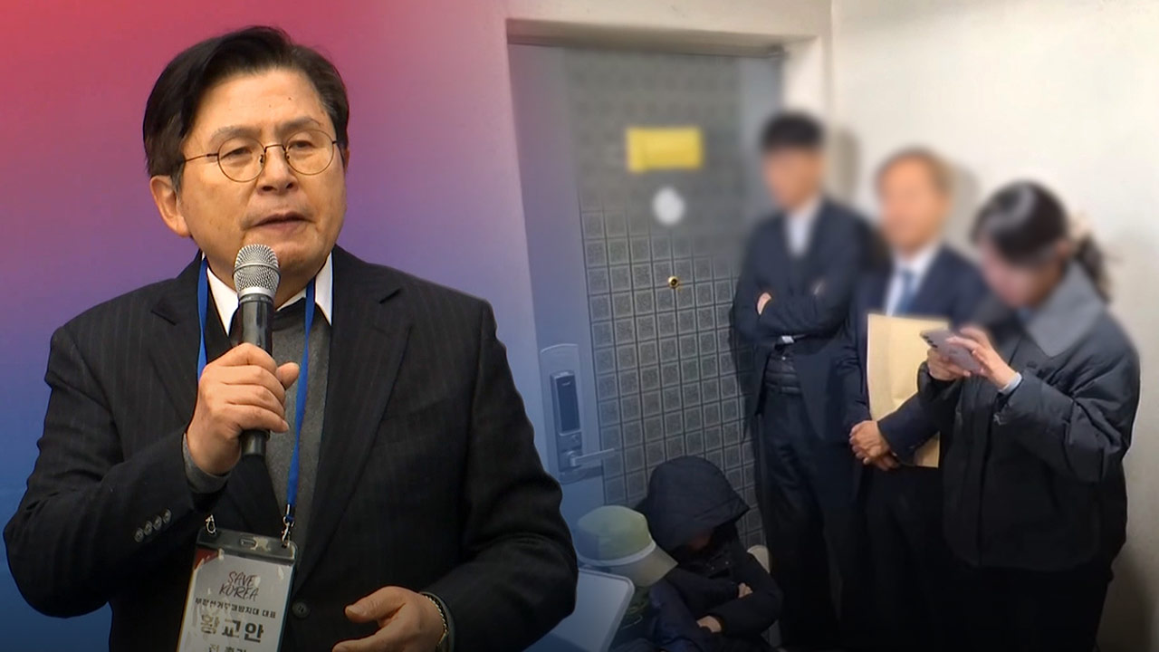 '내란' 특검, 황교안 압수수색 불발에 "영장 발부된 이상 집행해야"