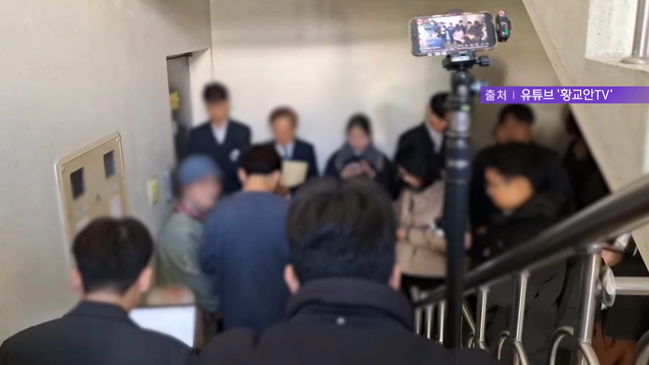 '내란' 특검, 황교안 압수수색 불발에 "영장 발부된 이상 집행해야"