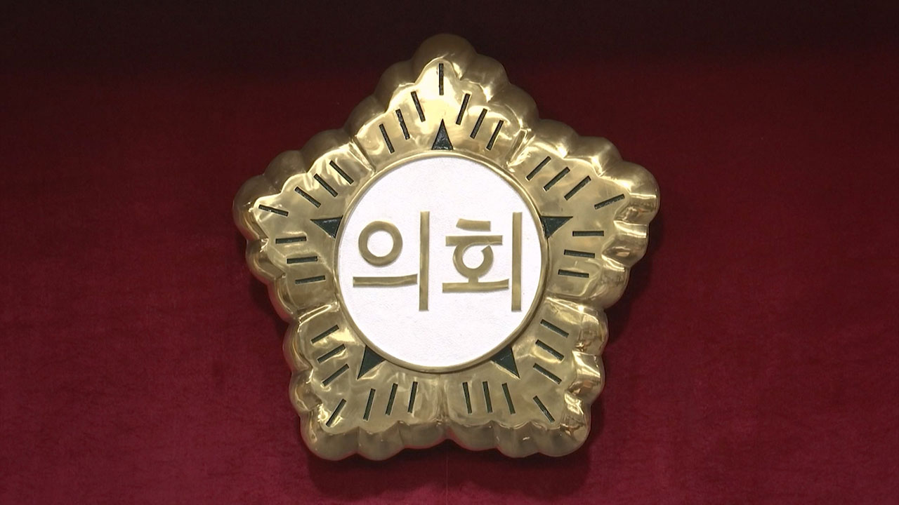 서울 강서구의회 민주당 의원들 '의원 갑질 및 공무국외연수 의혹' 성명 발표