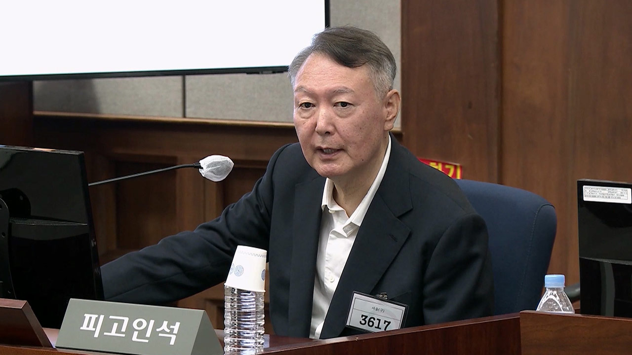 윤석열 측 "재판 의무 중계는 위헌"‥세 번째 위헌심판 제청 신청