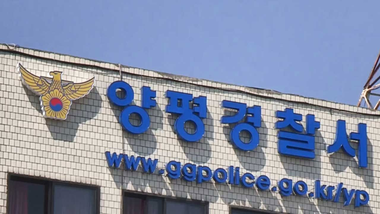 양평서 고양이에 활 쏜 용의자로 50대 남성 특정‥"이웃 간 불화"