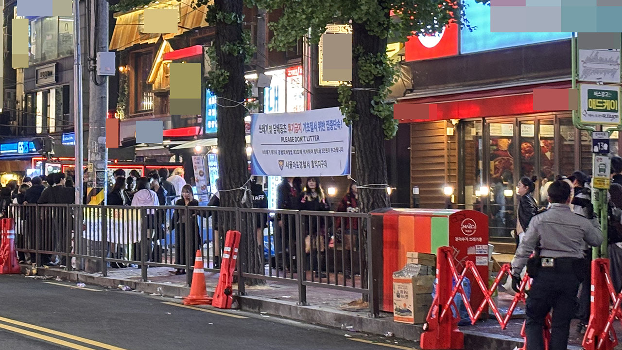 서울 홍대거리 술집서 '흉기 위협' 20대 검거
