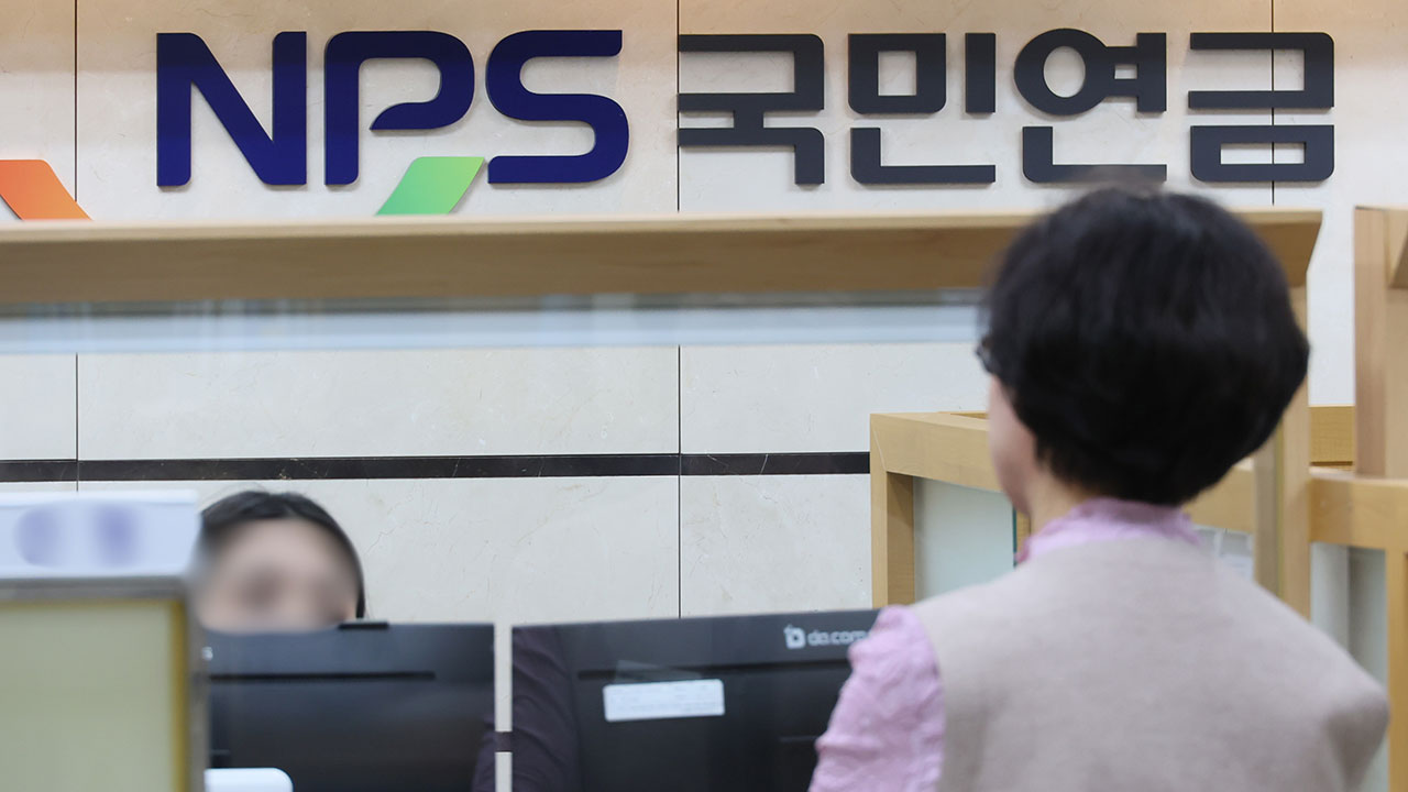 국민연금, 주식투자 비중 처음으로 50% 돌파