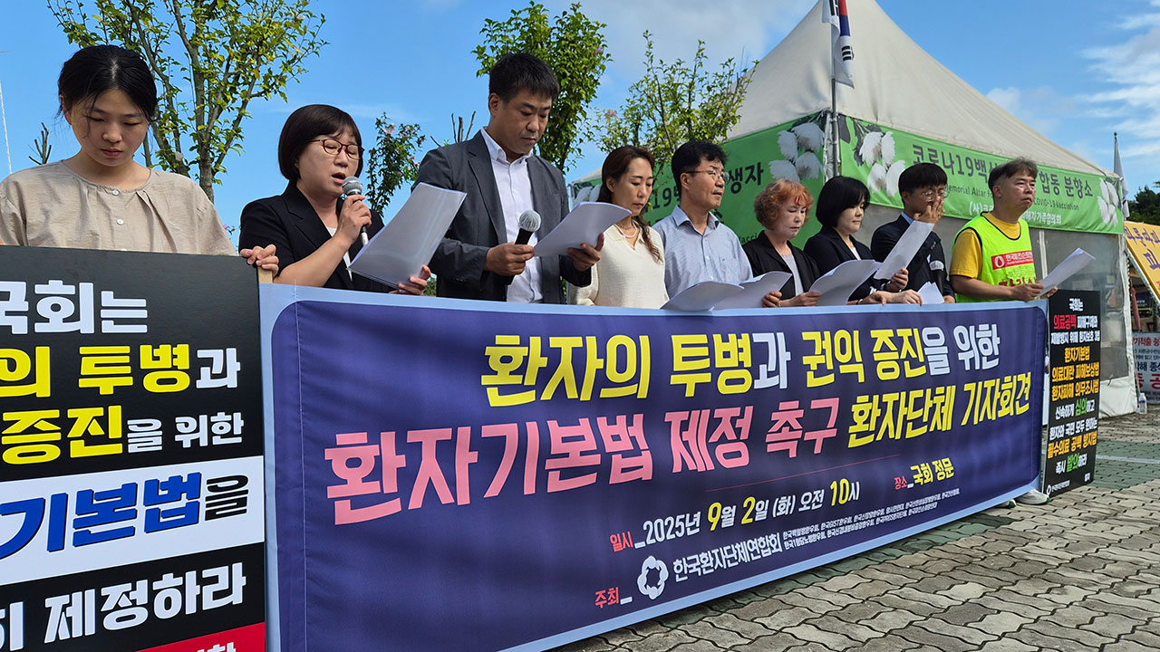 환자단체 "9월 복귀 전공의 특혜 과도‥조기복귀자 불이익 안 돼"