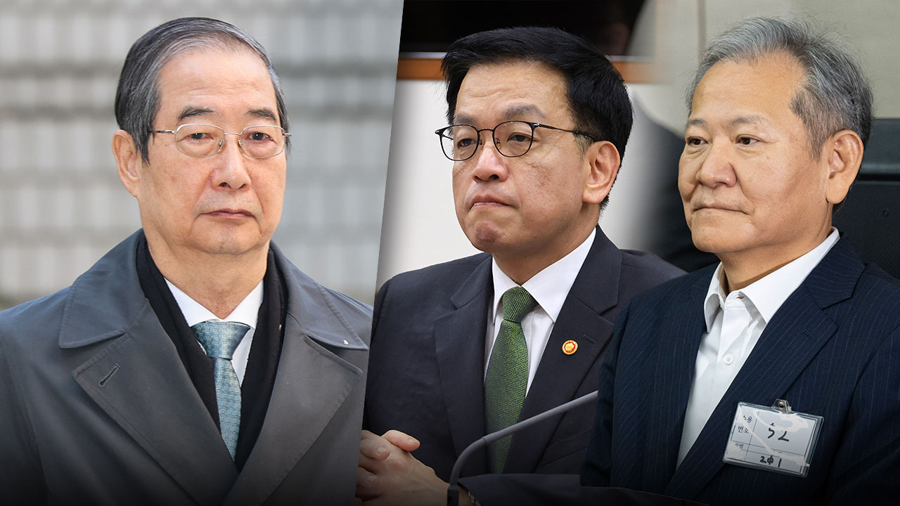 한덕수 내란 재판 최상목·이상민 모두 불출석‥재판부 "구인영장도 검토"