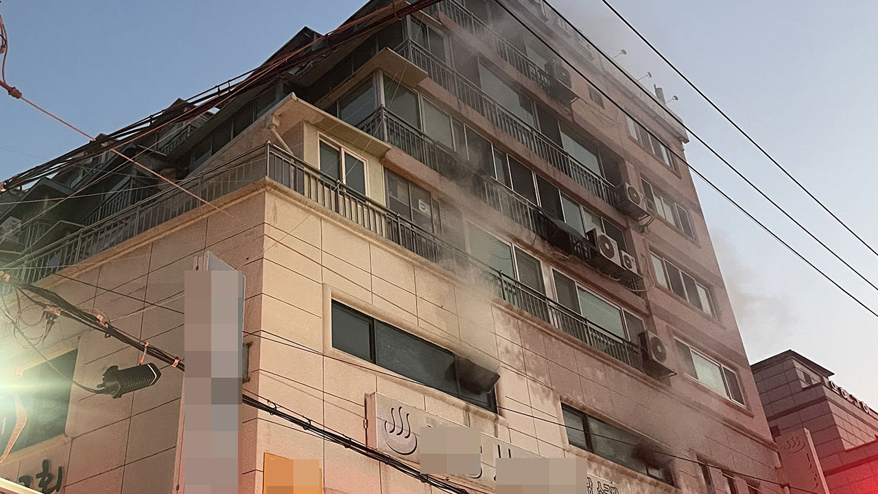 새벽 서울 양천구 사우나서 불‥40여 명 대피