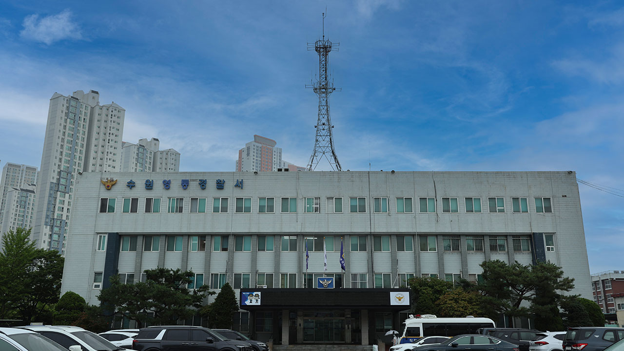 수원 50억 원대 전세 사기범, 해외 도피 2년 만에 자수